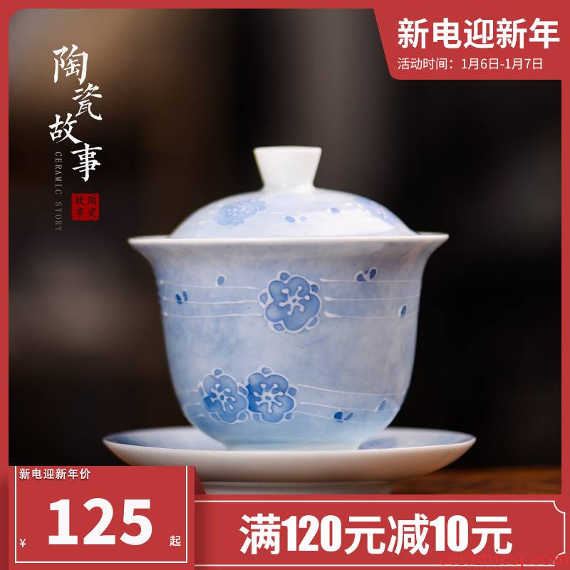 Jingdezhen ceramic story not hot tureen cup kung fu tea set manually high - grade ice name plum three tea bowl