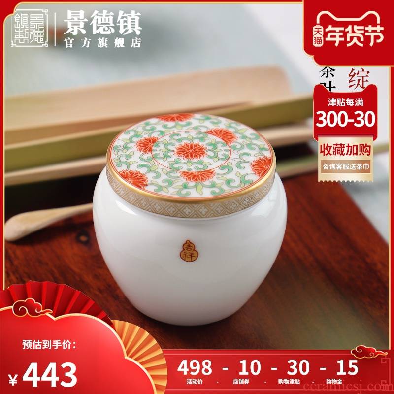 Jingdezhen flagship store hand - made ceramic tea pot home high - grade Chinese tea set portable tea pot storage tanks