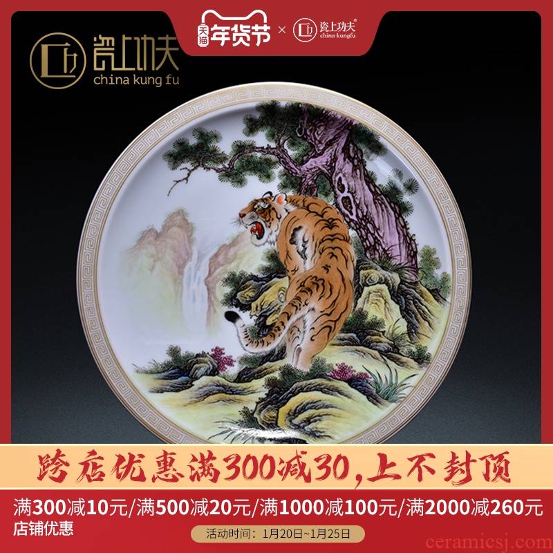 Jingdezhen tea tray manual painting decorative ceramic disc roars sirens plate orphan works appreciation of art collection