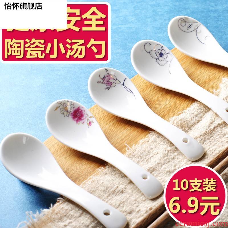 Small ceramic spoon, spoon, spoon, spoon, spoon, ladle soup ladle soup to ultimately responds gruel white household hotel restaurant