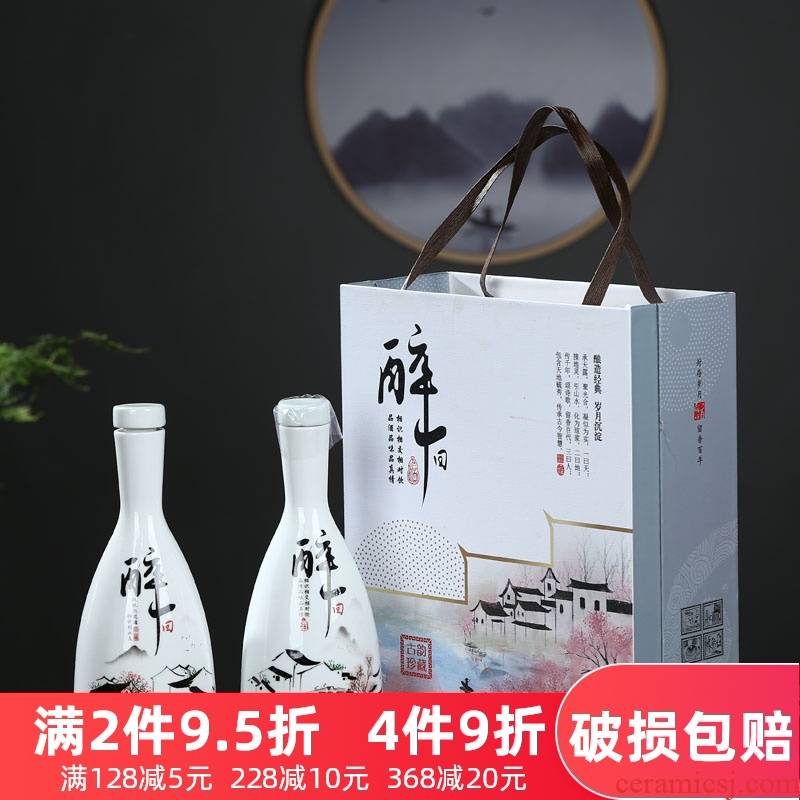 1 catty ceramic bottle box set ceramic bottle wine bottle seal wine bottle is empty of jingdezhen ceramic jars