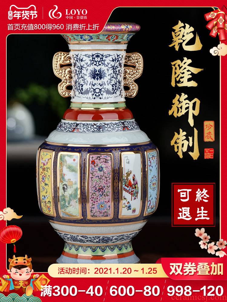 Jingdezhen ceramic mother Chinese famille rose porcelain vase flower arranging large sitting room to restore ancient ways furnishing articles desktop decoration decoration