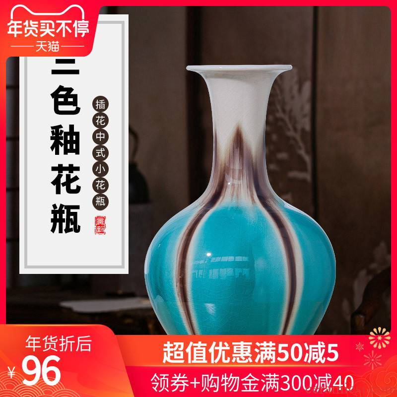 415 jingdezhen ceramic vase plain tricolour gradient color glaze vase household decoration crafts are sitting room