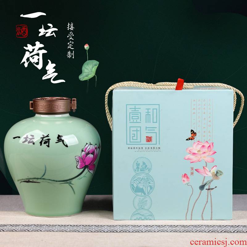 Jingdezhen ceramic bottle is empty wine bottle of liquor storage jar small bottle art collection gifts 1 catty 3 kg 5 jins