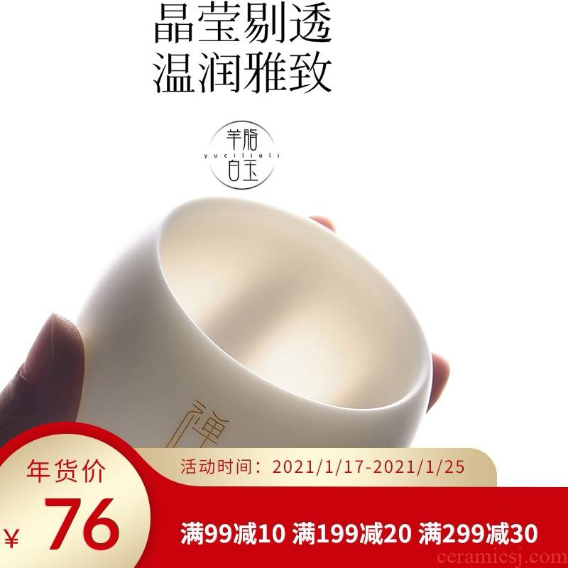 Suet jade porcelain kung fu tea cups move lettering paint white porcelain cup water single cups of tea master, sample tea cup