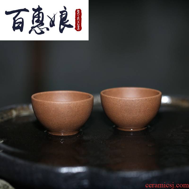 (niang yixing it kung fu tea set small sample tea cup keller cup bowl hand the old section of the mud