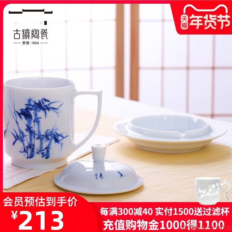 Ancient town of blue and white porcelain ceramic office cup with cover glass ashtray brush pot three - piece cup gift boxes