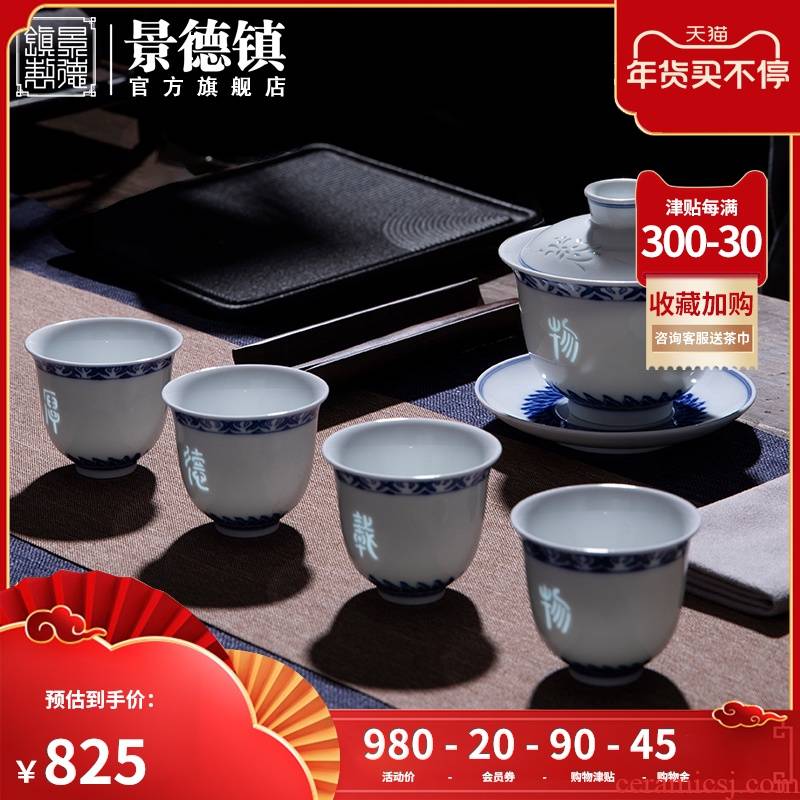 Jingdezhen flagship store only hand - made porcelain and exquisite three tureen suit large white porcelain kung fu tea cups