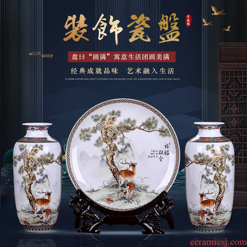 Jingdezhen ceramics vase three - piece of new Chinese style household living room TV cabinet decorative furnishing articles of handicraft arranging flowers