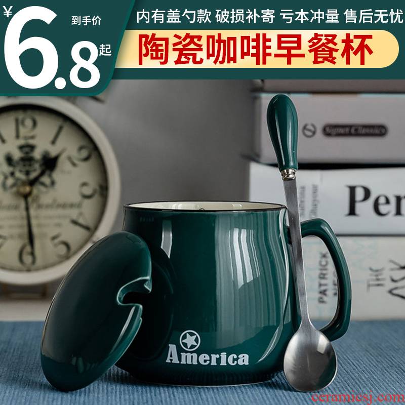 Hui shi ceramic mugs creative couples with cover men 's and women' s move household drinking water cup milk coffee spoon trend