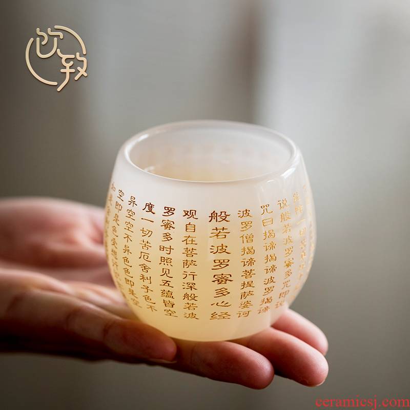 Ultimately responds to heart sutra of master cup coloured glaze jade porcelain teacup suet jade personal special single glass cup sample tea cup kung fu