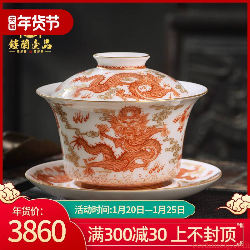 Hand - made alum red paint play bead, Kowloon all three to make tea tureen jingdezhen ceramic kung fu tea set large bowl