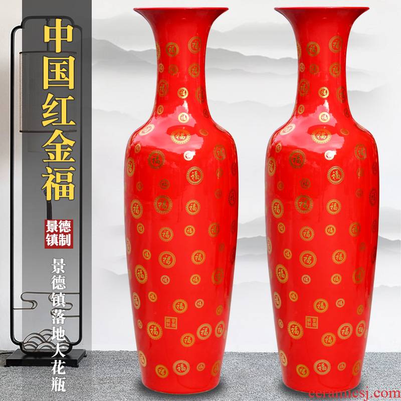 Jingdezhen ceramics China red gold buford large vases, place to live in the sitting room porch Chinese style decoration