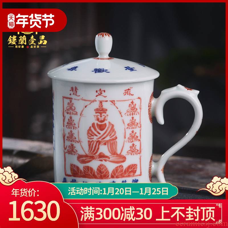 Jingdezhen ceramic all hand - made archaize rubbings boundless joy after the office cup side of the large capacity cup tea cup