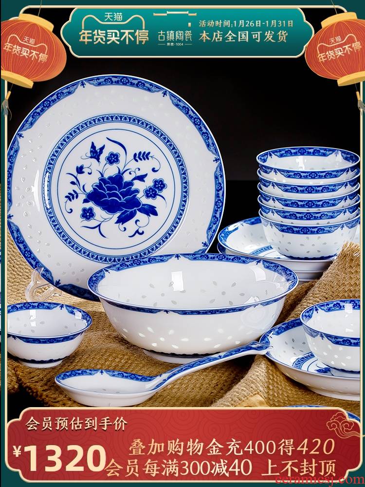 Light high key-2 luxury appearance level tableware suit household combination China jingdezhen blue and white porcelain bowls and exquisite ceramic dishes wind run out