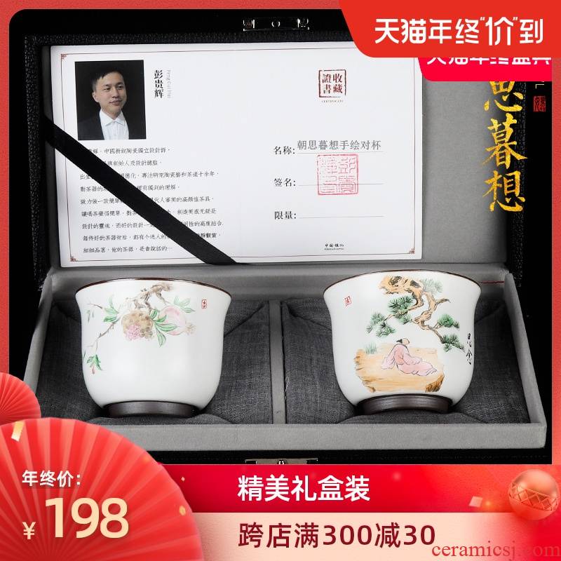 The Master artisan fairy Peng Guihui hand - made teacup couples creative household glass ceramic cup tea Master cup single CPU