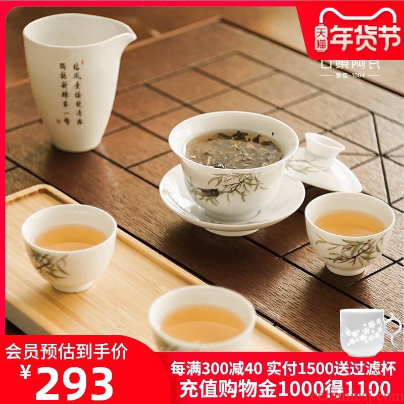 Ancient town of jingdezhen ceramic household utensils suit household contracted kunfu tea cup tea tea set