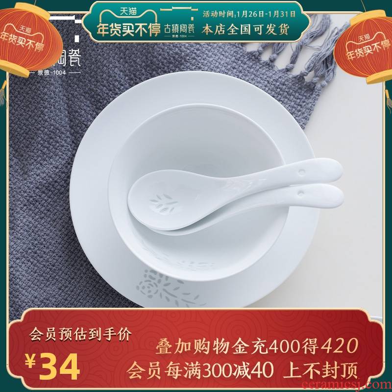 European tableware suit dish dish bowls of a complete set of jingdezhen ceramics tableware suit individual dishes home use