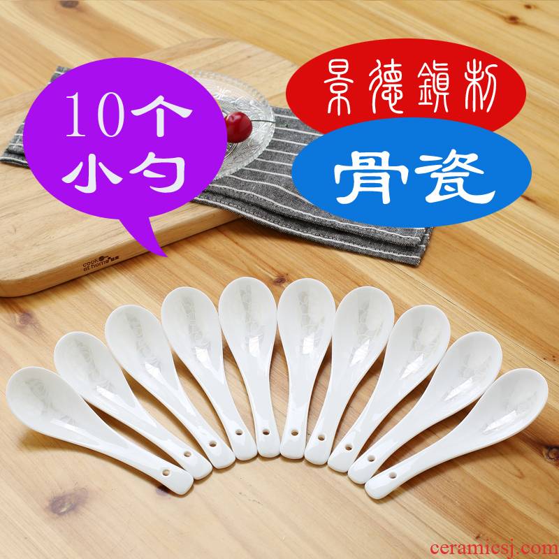 Jingdezhen ceramics small spoon by supporting ipads porcelain spoon TBSP rice spoon household tableware fittings