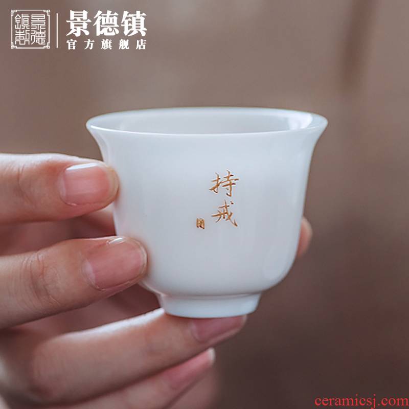 Jingdezhen flagship store ceramic cups gold home owner manual tea cup single kung fu tea set can be customized