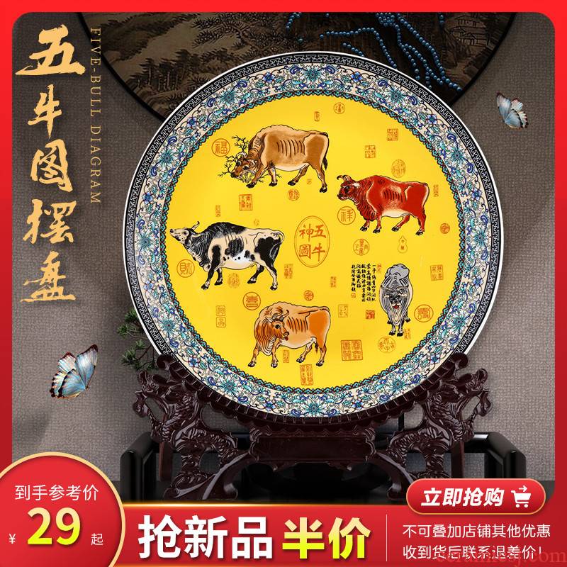 Five NiuTu jingdezhen ceramics decoration hanging dish the year of the ox sat dish plate Chinese style household, sitting room porch place
