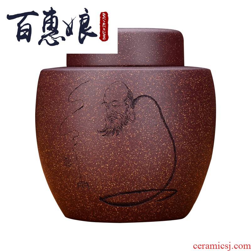 (niang authentic yixing purple sand tea pot produces a small POTS spread moistureproof fresh seal and POTS