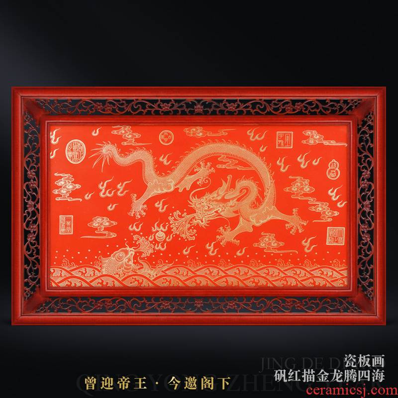 Jingdezhen ceramic hand - made alum red paint longteng porcelain plate paintings of Chinese style porch sitting room adornment wall hanging furnishing articles