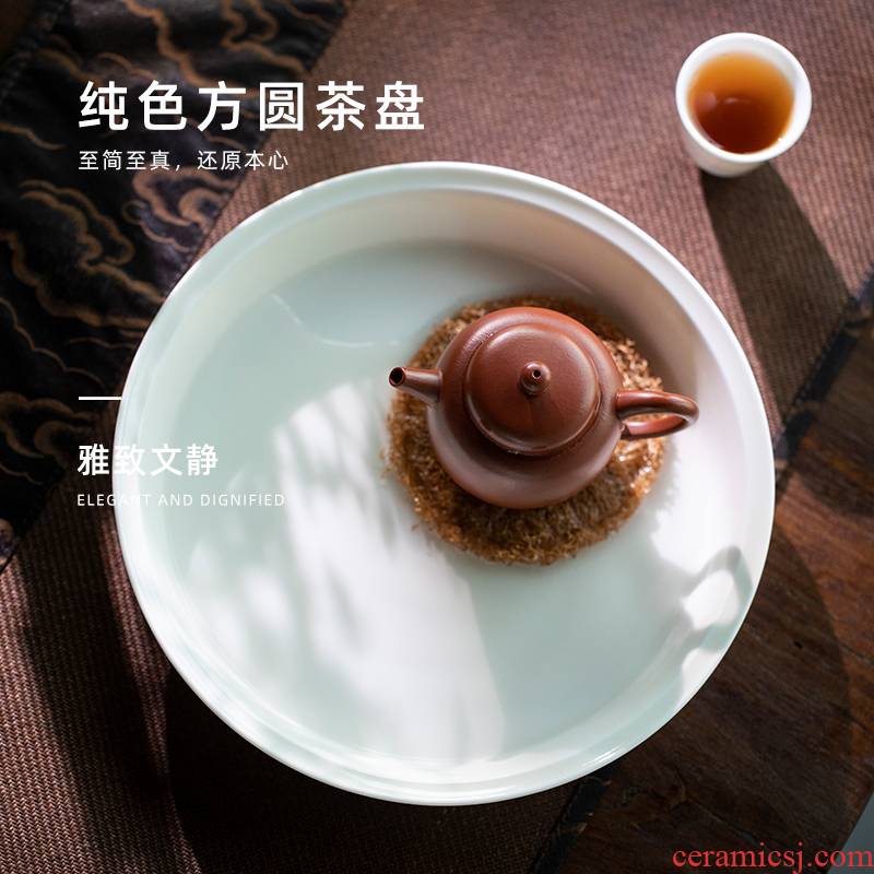 Jingdezhen ceramic solid color fangyuan teapot tea tray was small tea table ground ceramic tea tea tray