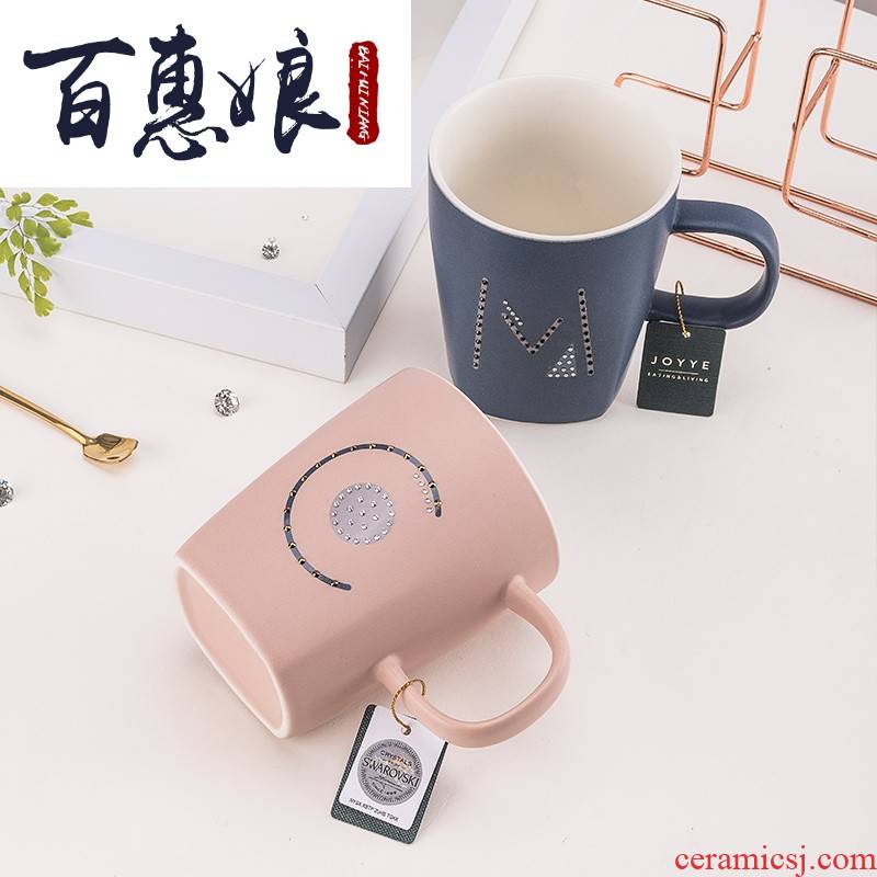(niang Who 'S' S coffee cup ceramic creative picking surname ipads porcelain keller ins wind cup