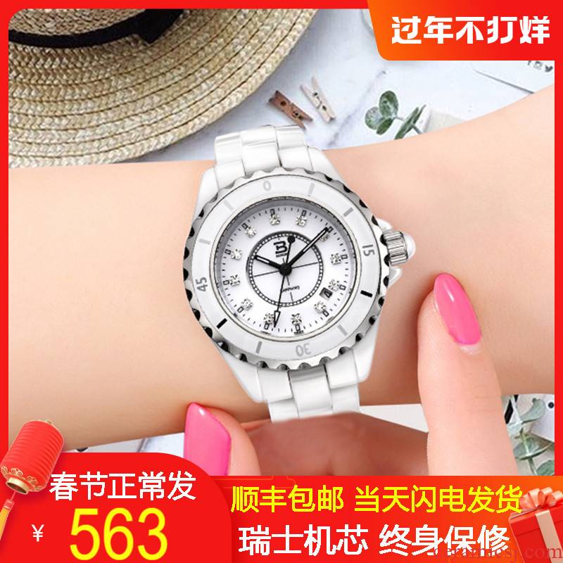 Chinese valentine 's day present for his girlfriend accusative ceramic watch female temperament of ins contracted wind key-2 luxury than mechanical watch