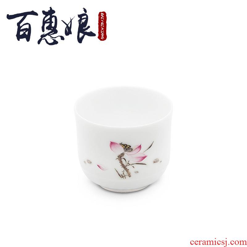 (niang kung fu tea set gift single cup small ultimately responds a cup of jingdezhen ceramics running the carved jade cup 197 jiahe shadow