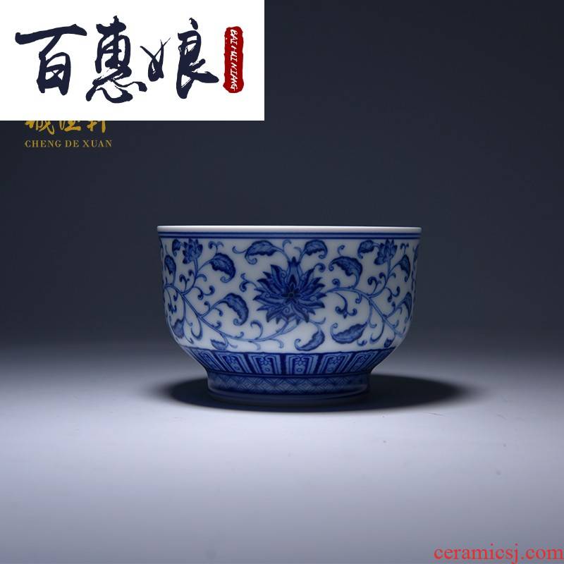 (niang jingdezhen pure manual kung fu tea tea set high - grade, single CPU hand - made of 238 blue and white lotus, full blessing