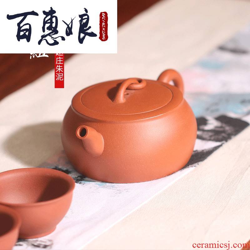 (niang yixing it pure manual teapot tea undressed ore Zhao Zhuang zhu mud ring new pot