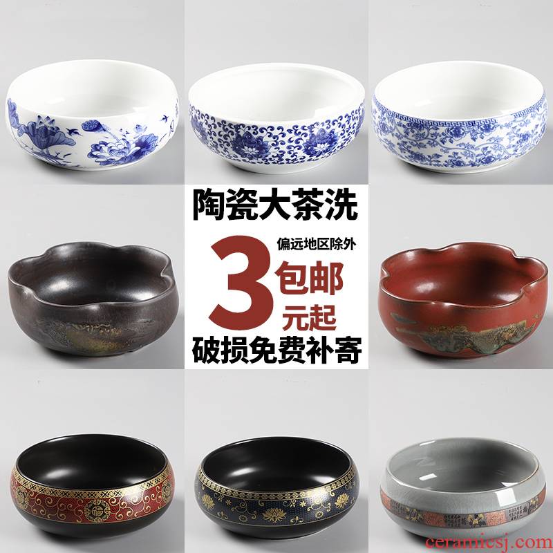 Hui shi ceramic kung fu tea set with parts to heavy tea taking with zero household tea tray tea to wash large writing brush washer water jar XiCha