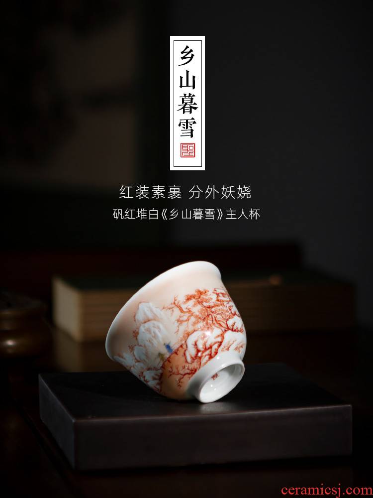 Holy big pure hand - made ceramic kung fu tea cups alum township red heap white mountain dusk snow cup all hand of jingdezhen tea service master