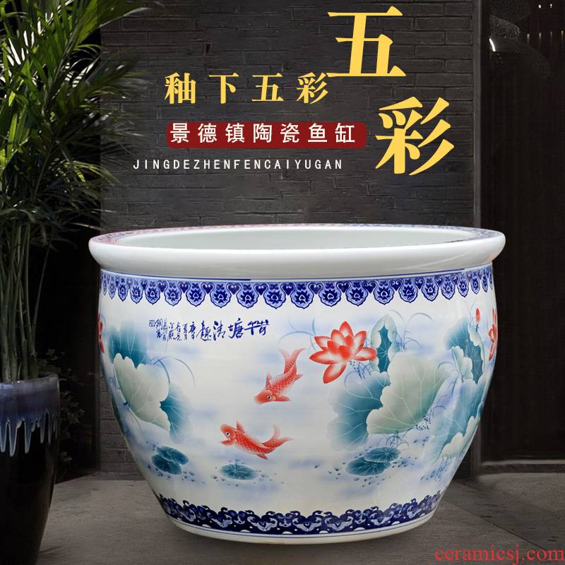 Jingdezhen ceramic aquarium hand - made of lotus pond turtle appeal cylinder courtyard sitting room floor furnishing articles pot pot cultivation