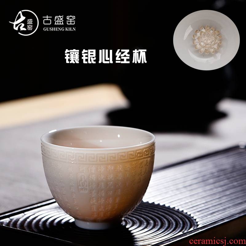 The ancient sheng up new hand - made ceramic cup kung fu master Chinese white ceramic white jade porcelain heart sutra single cup silver cup