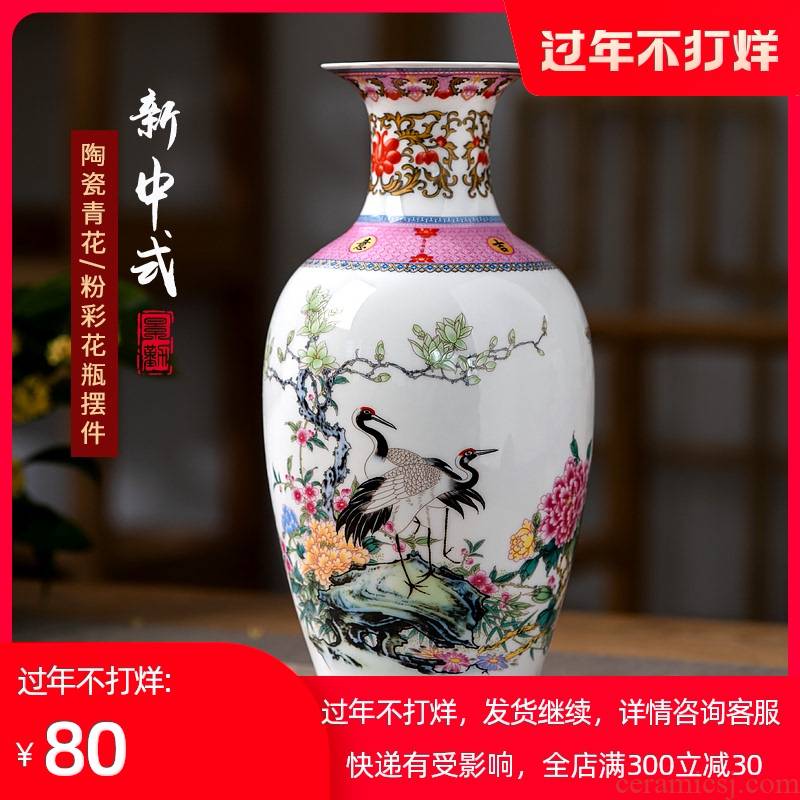 New Chinese style of jingdezhen ceramics powder enamel vase home sitting room porch TV ark, decoration crafts are arranging flowers