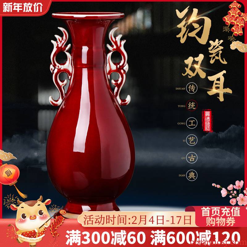 Jingdezhen ceramics ears ruby red vase furnishing articles antique Chinese wine sitting room adornment jun porcelain arts and crafts