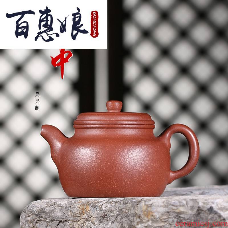 (niang yixing it pure manual teapot tea undressed ore down slope mud DE clock kung fu tea pot