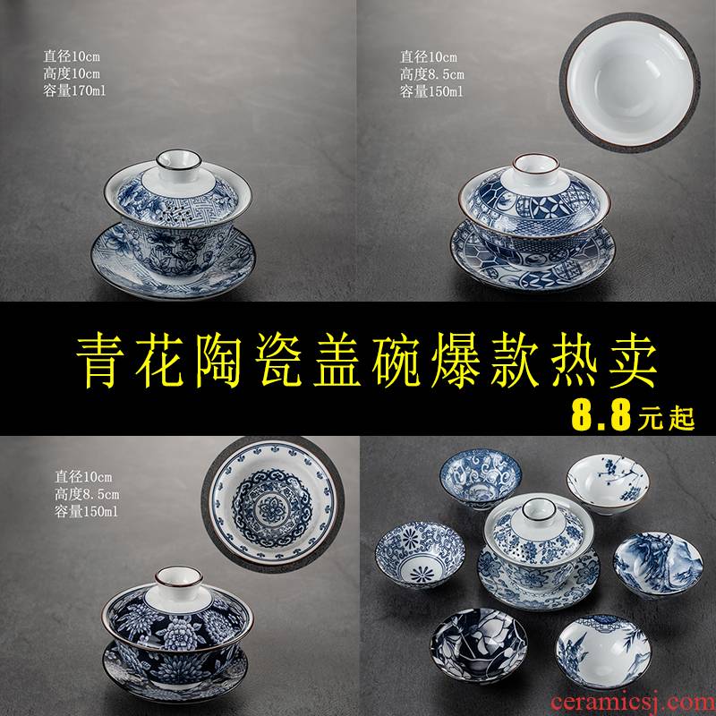 Hui shi belt filter hole, three to prevent hot tureen large ceramic cups kung fu tea tea bowl hand grasp pot of blue and white