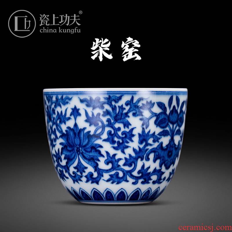 Blue - and - white porcelain on kung fu maintain hand - made treasure phase flower masters cup kung fu tea cups of jingdezhen ceramic cup sample tea cup