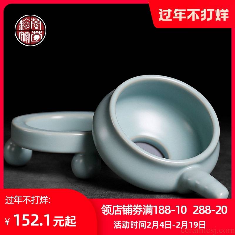 Ceramic filter your up household ice crack glaze) tea to keep) filter tea tea accessories lie between screen frame