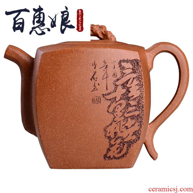 (niang yixing it manual undressed ore old piece of clay teapot tea kungfu tea set junior iii