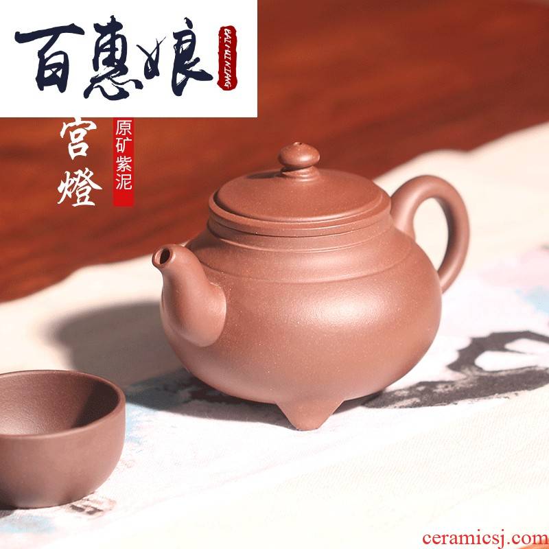 (niang yixing it pure hand - made tea ore old purple clay teapot DengHu three - legged palace