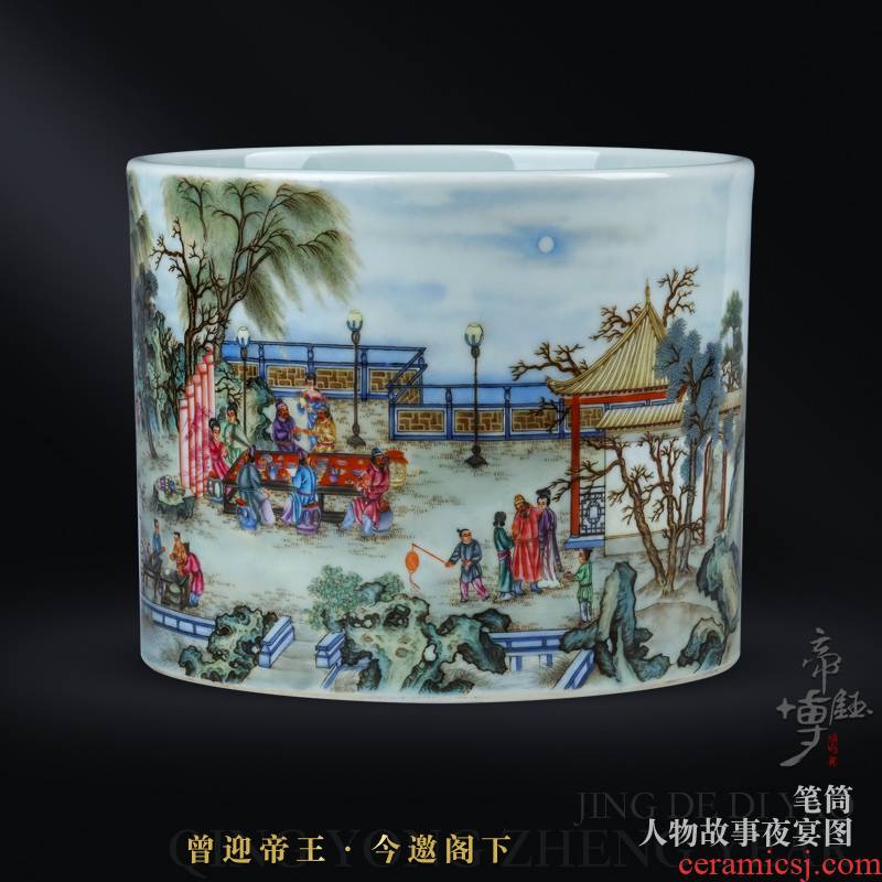 The Qing yongzheng heavy hand draw pastel character study of Chinese antique decorative furnishing articles brush pot jingdezhen ceramics