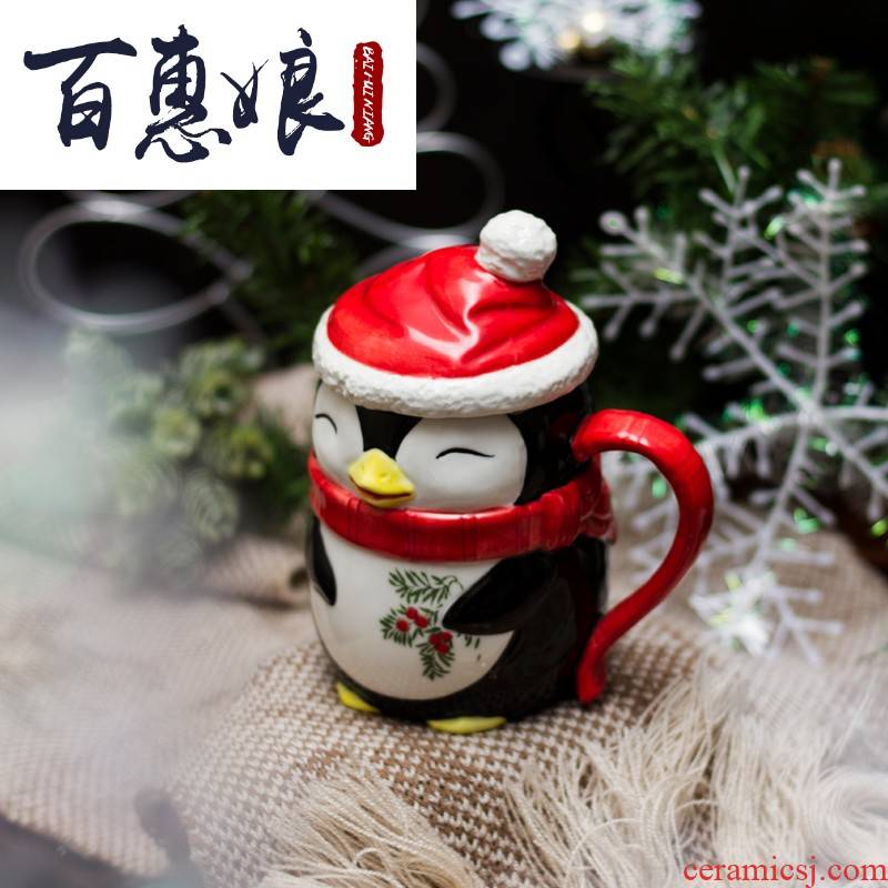 New Year (niang hand - drawn cartoon keller penguins, lovely ceramic cup with cover creative gift gift in the New Year