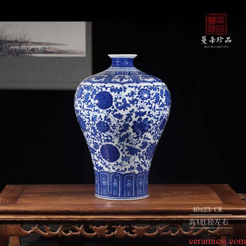 Jingdezhen 40 cm high display blue name plum bottle wrapped branch lotus classic pattern porcelain bottle mei decorative vase
