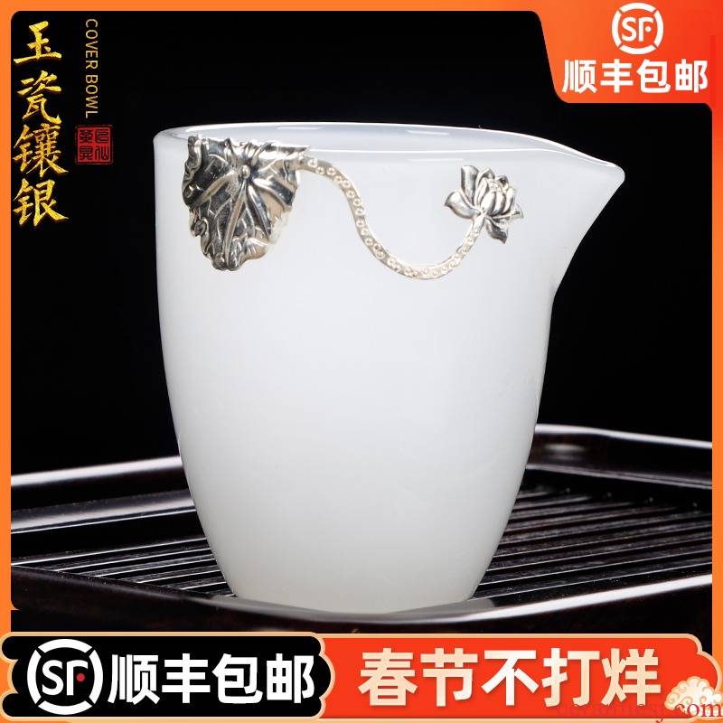 Artisan fairy silver coloured glaze jade porcelain points fair keller of tea is pure manual household kung fu tea accessories contracted tea sea
