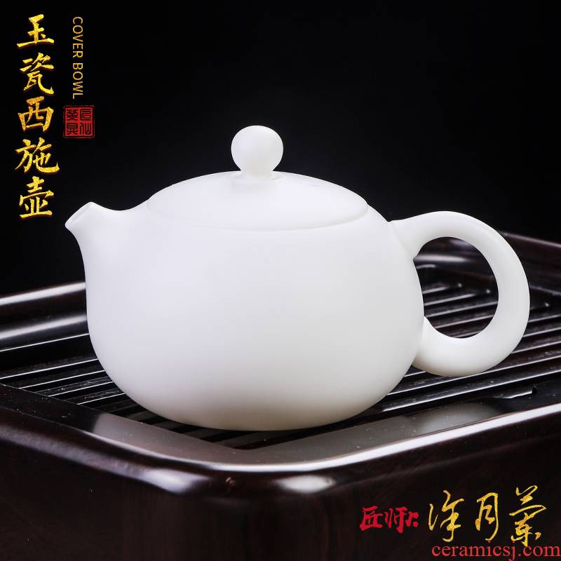 Artisan fairy dehua white porcelain teapot checking ceramic jade porcelain tea pot of kung fu xi shi pot teapot single pot of household